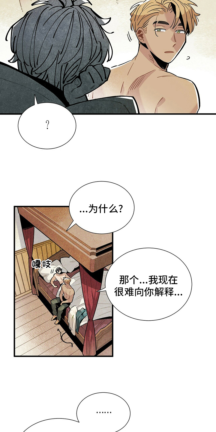 第30话8