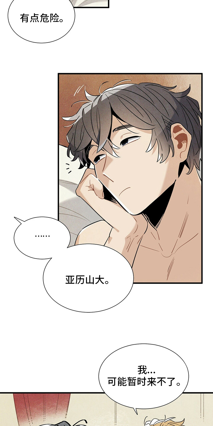 第30话7