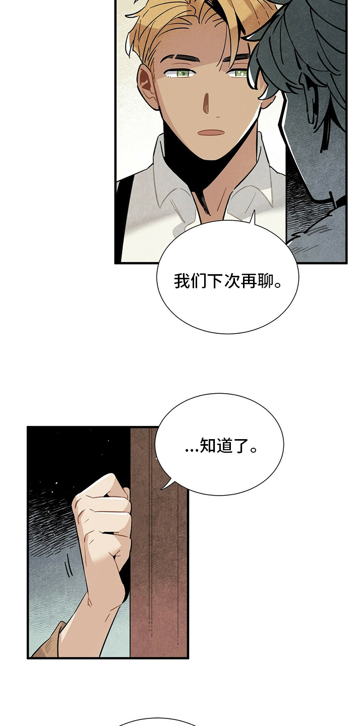 第30话12