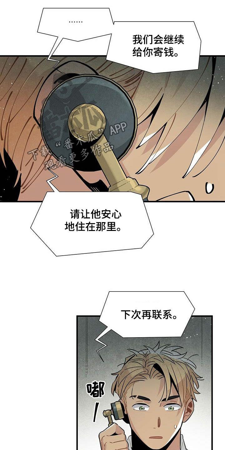 第29话16
