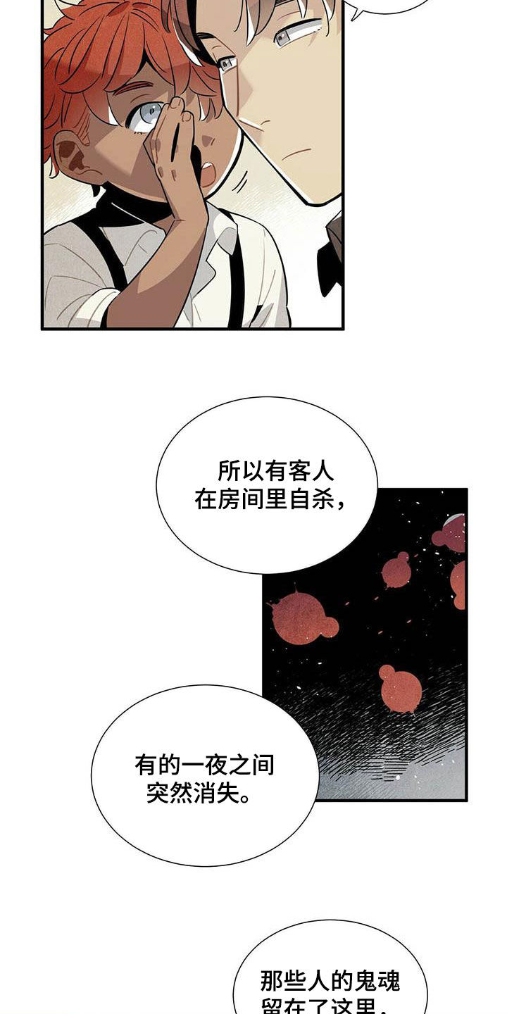 第29话1