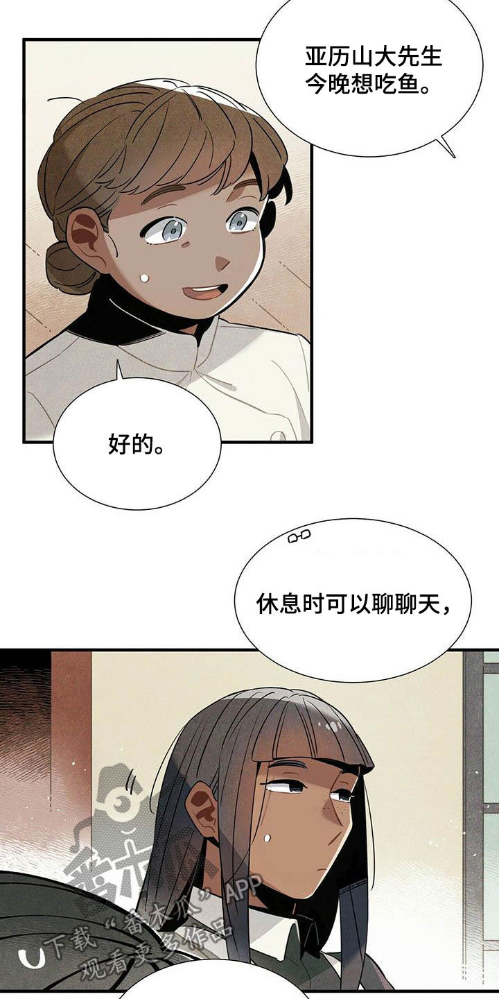 第29话5
