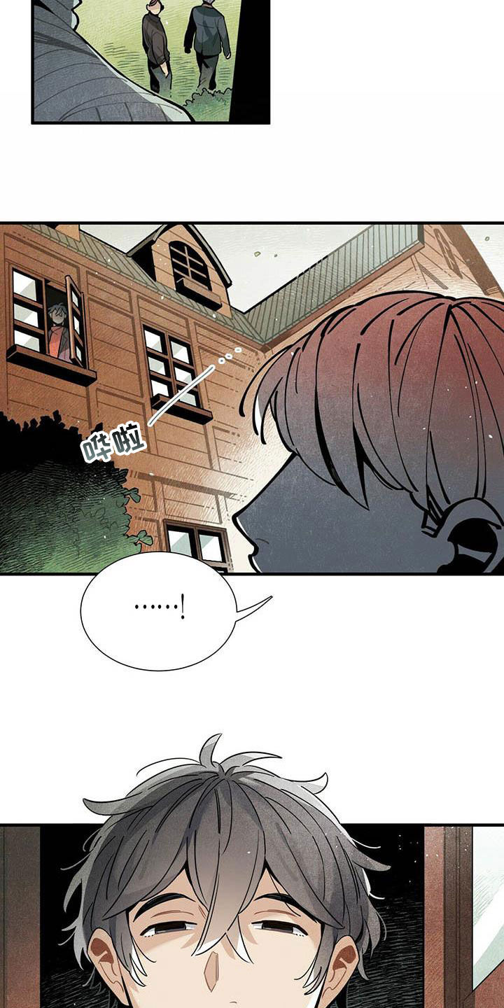 第29话12