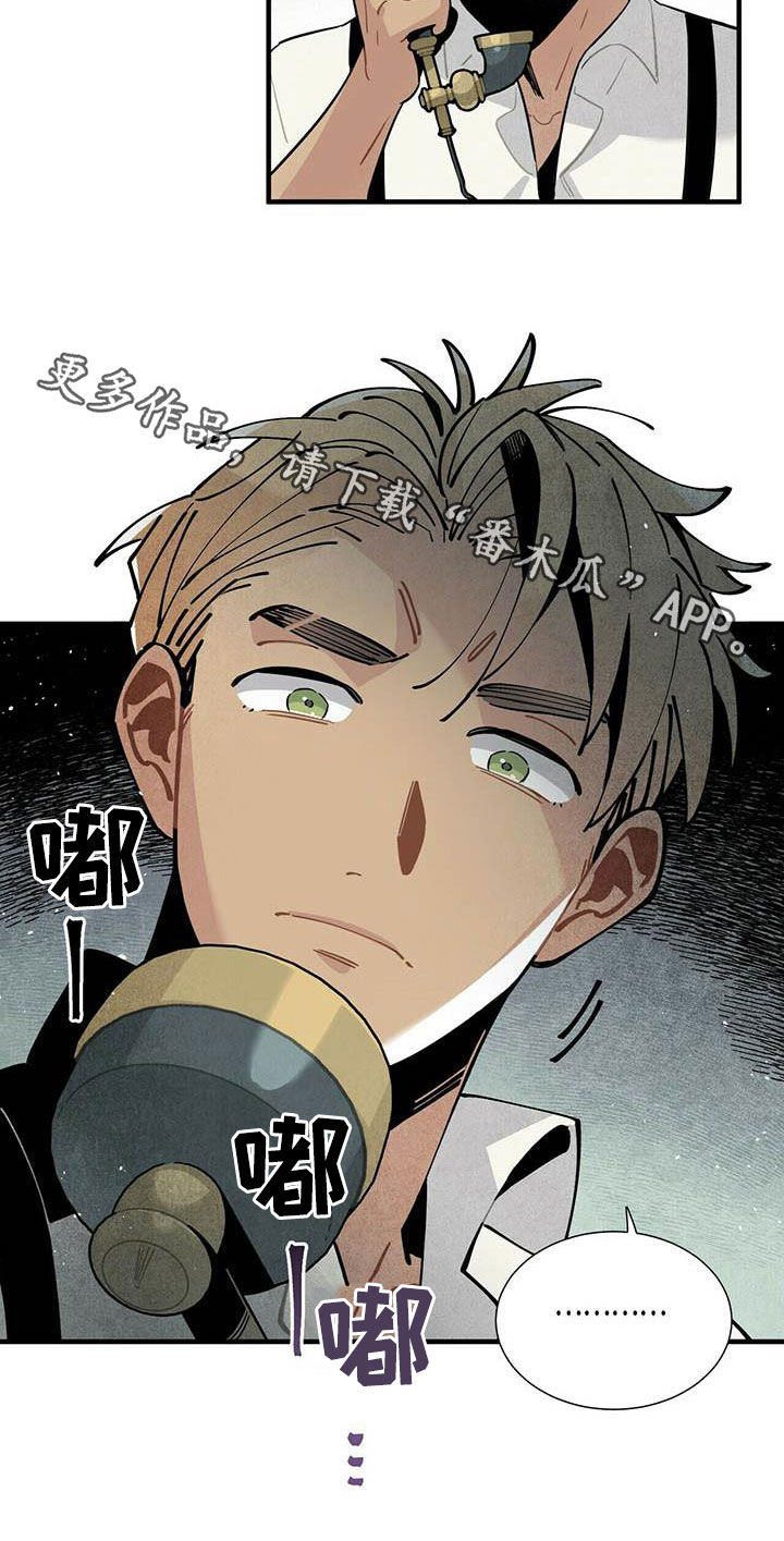 第29话17