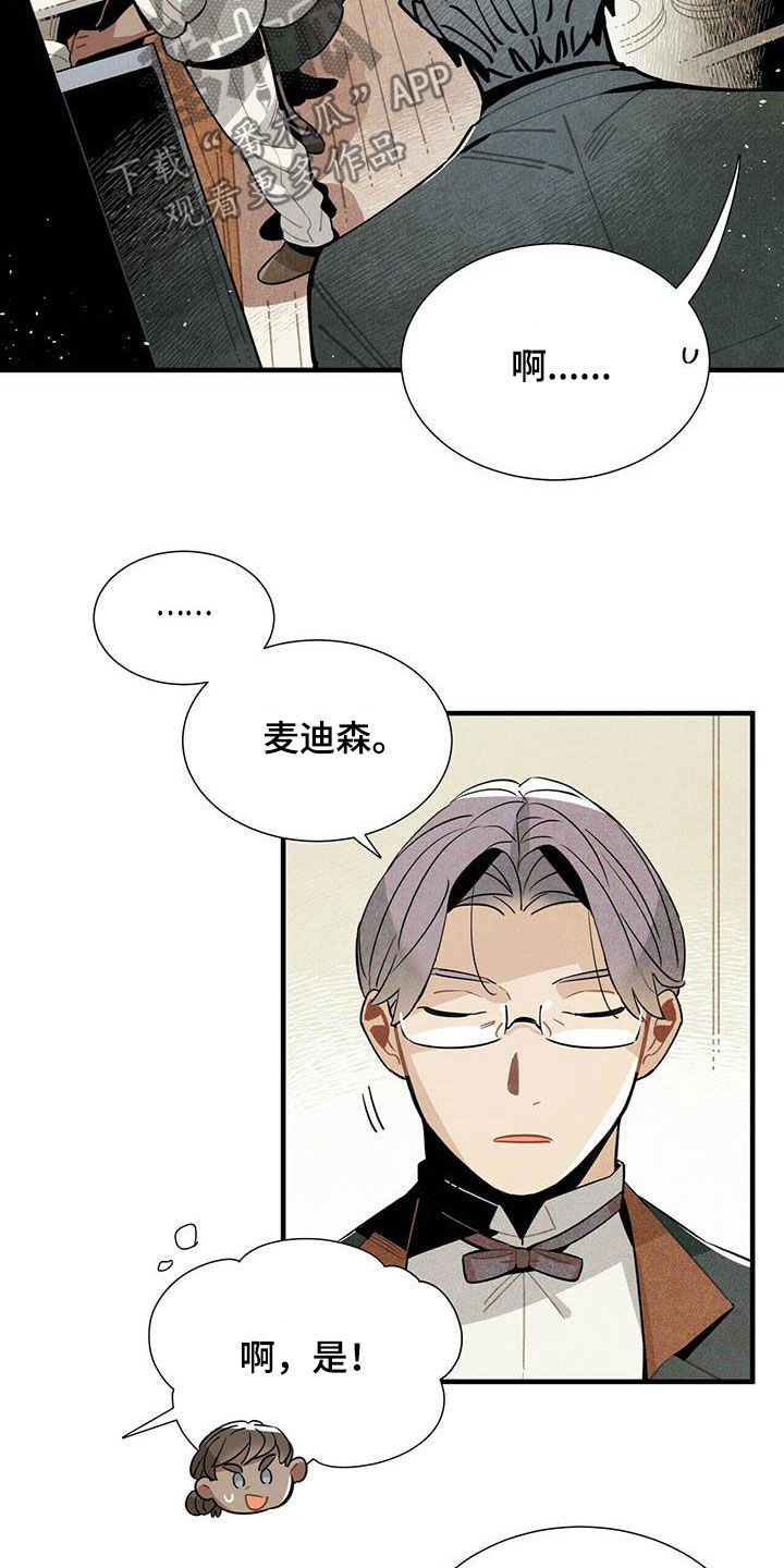 第29话4