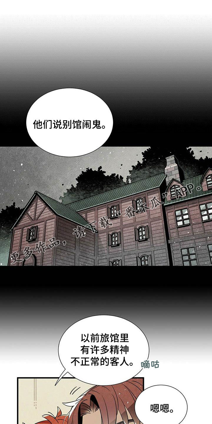 第29话0