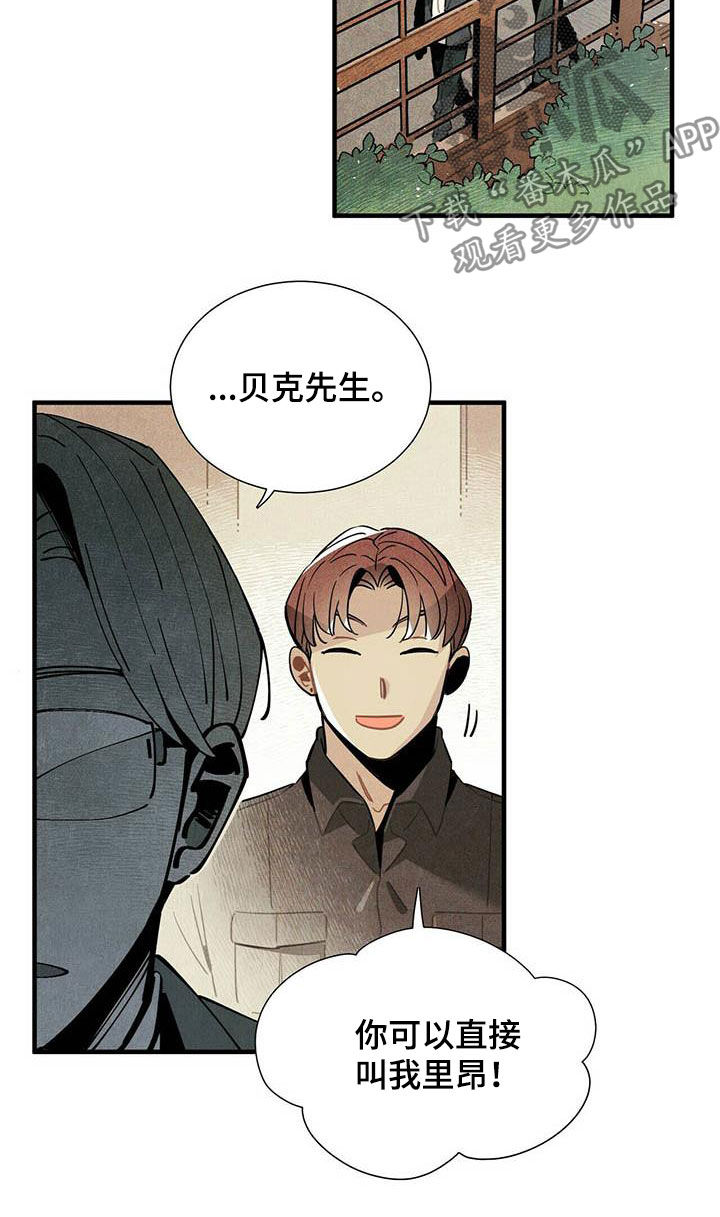 第29话8