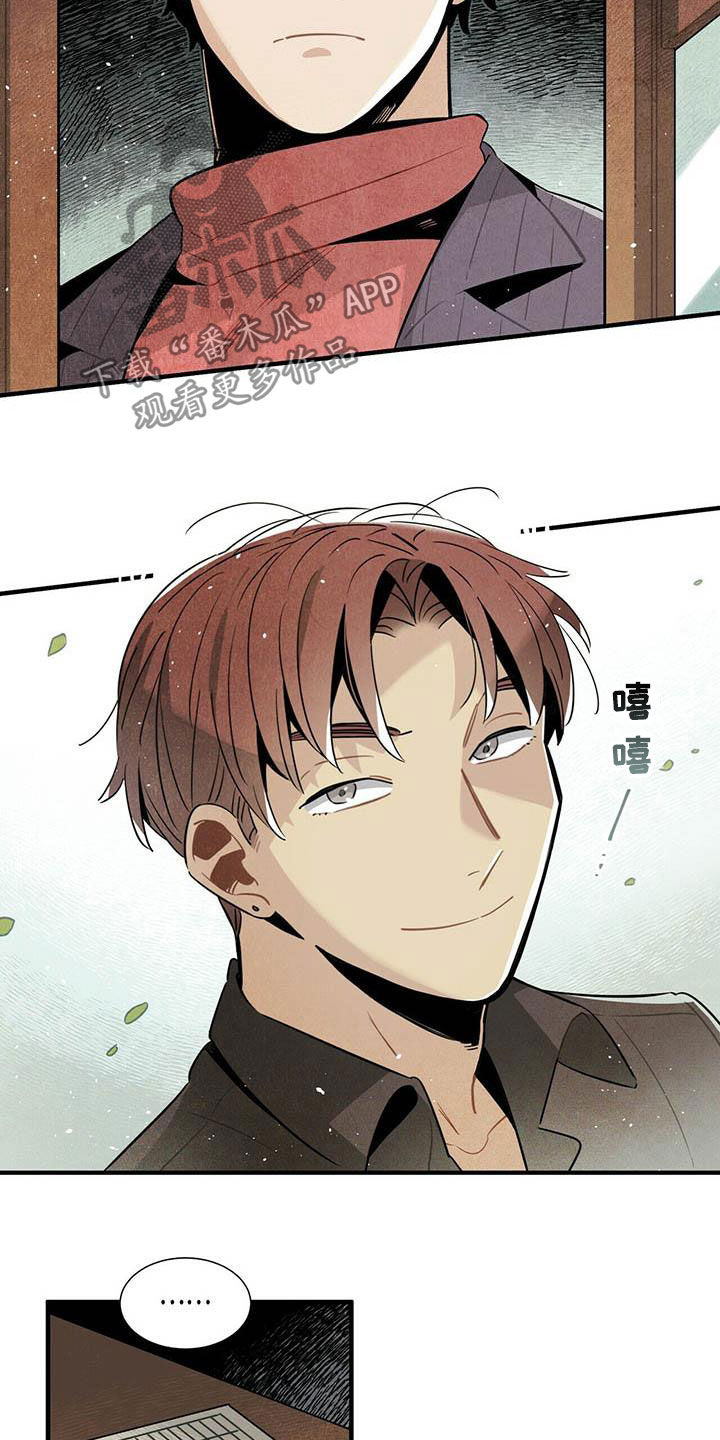 第29话13