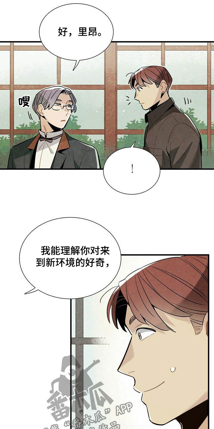 第29话9