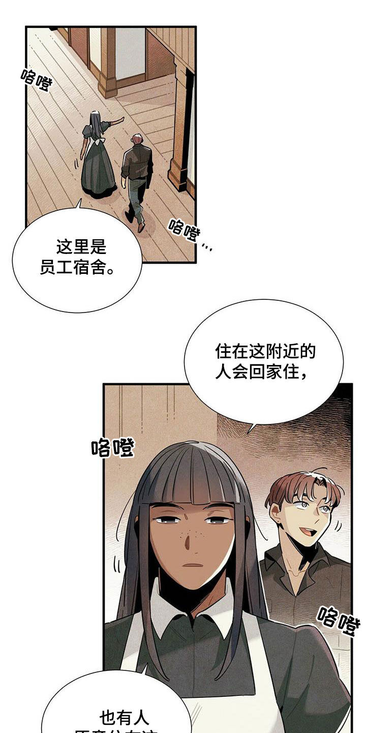 第28话10