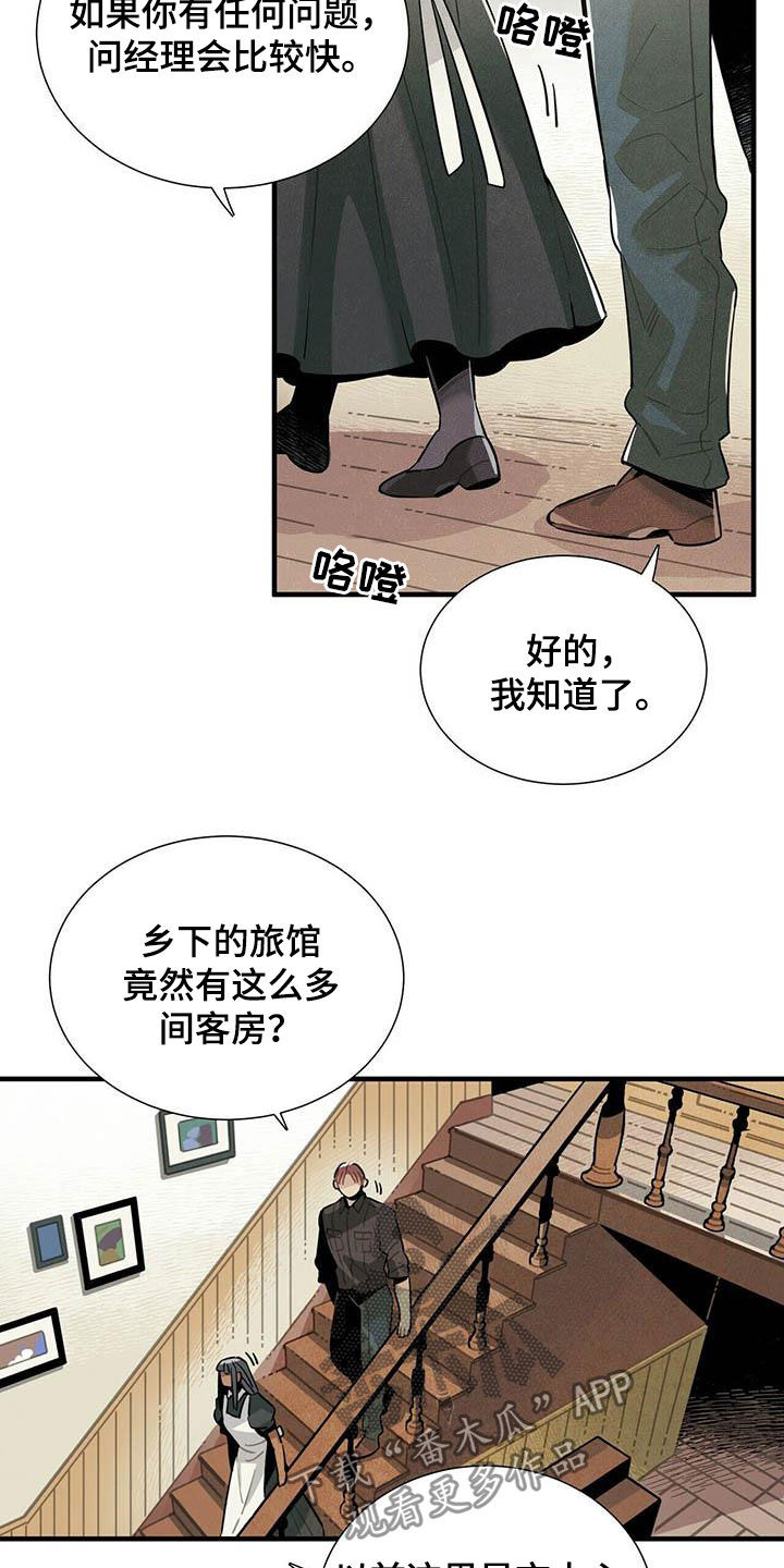 第28话15