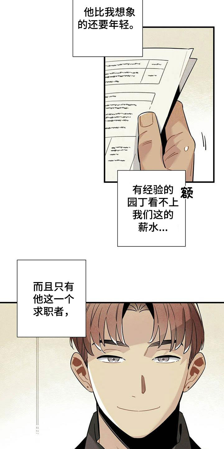 第28话5
