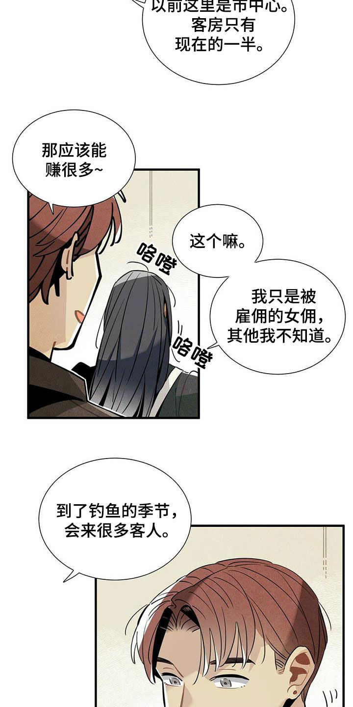 第28话16