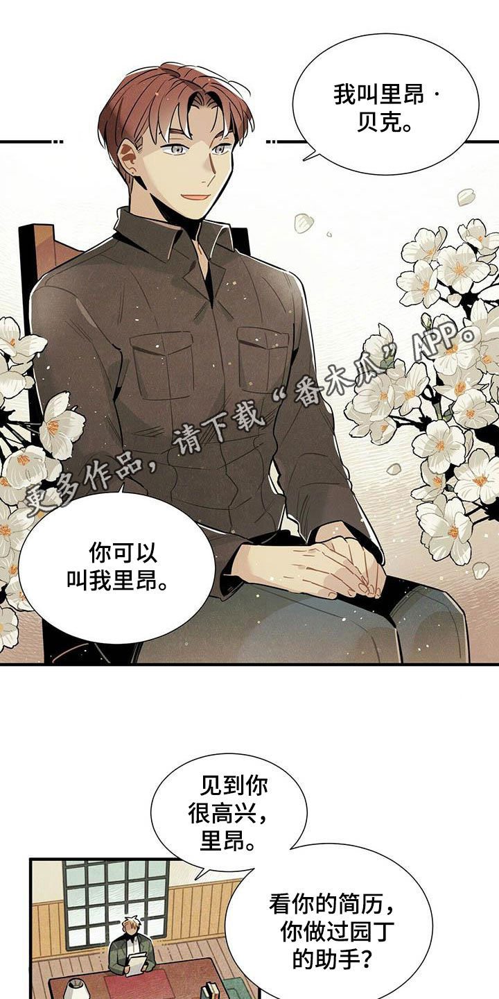 第28话0