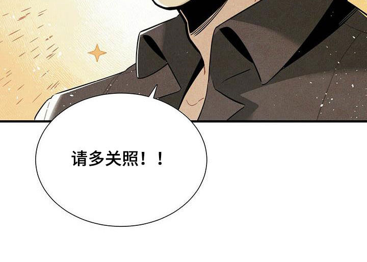 第28话9