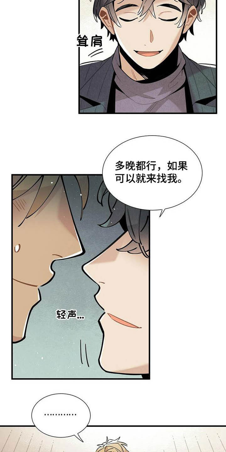 第27话1