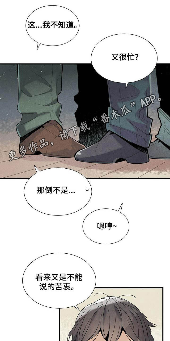 第27话0
