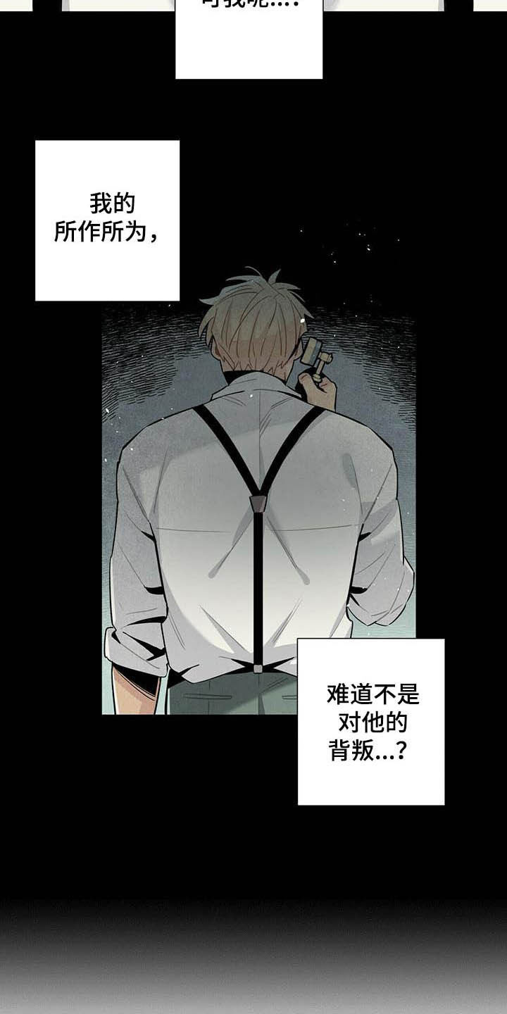 第27话5