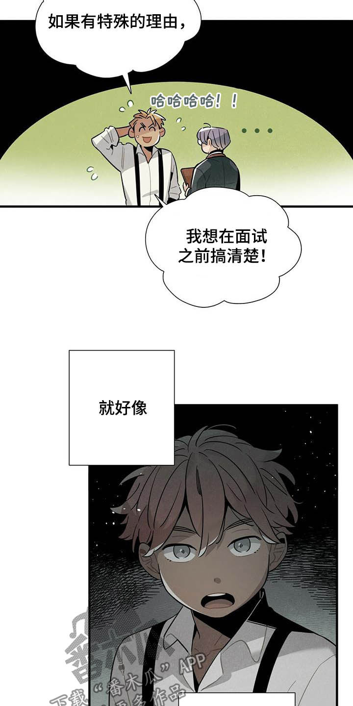 第27话15