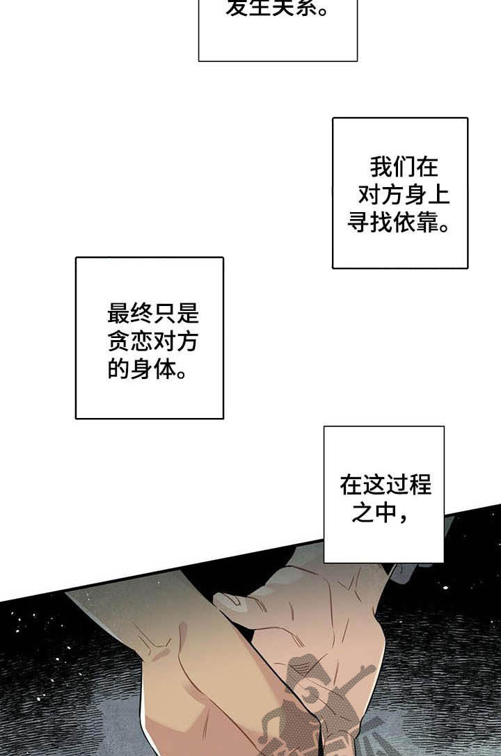 第27话3