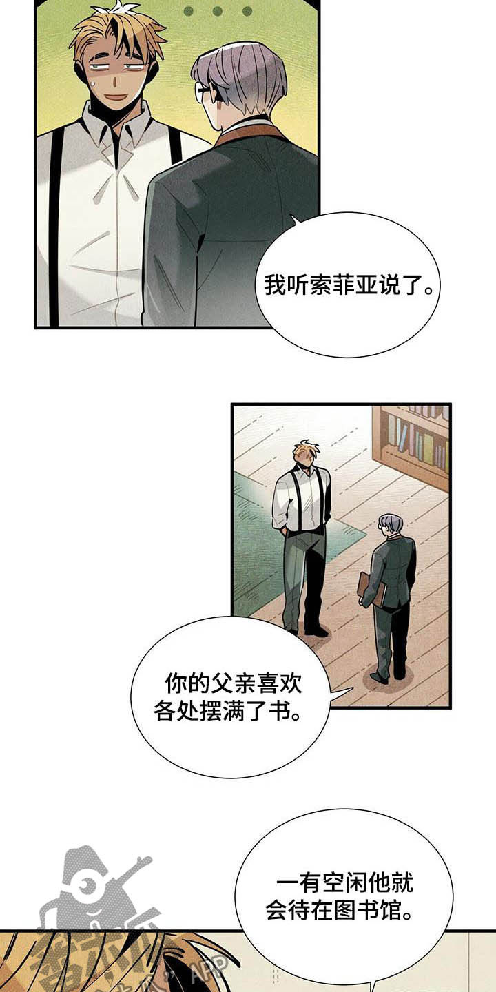 第27话7