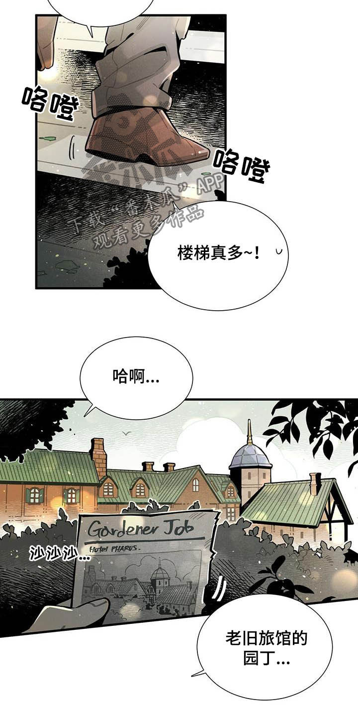 第27话17