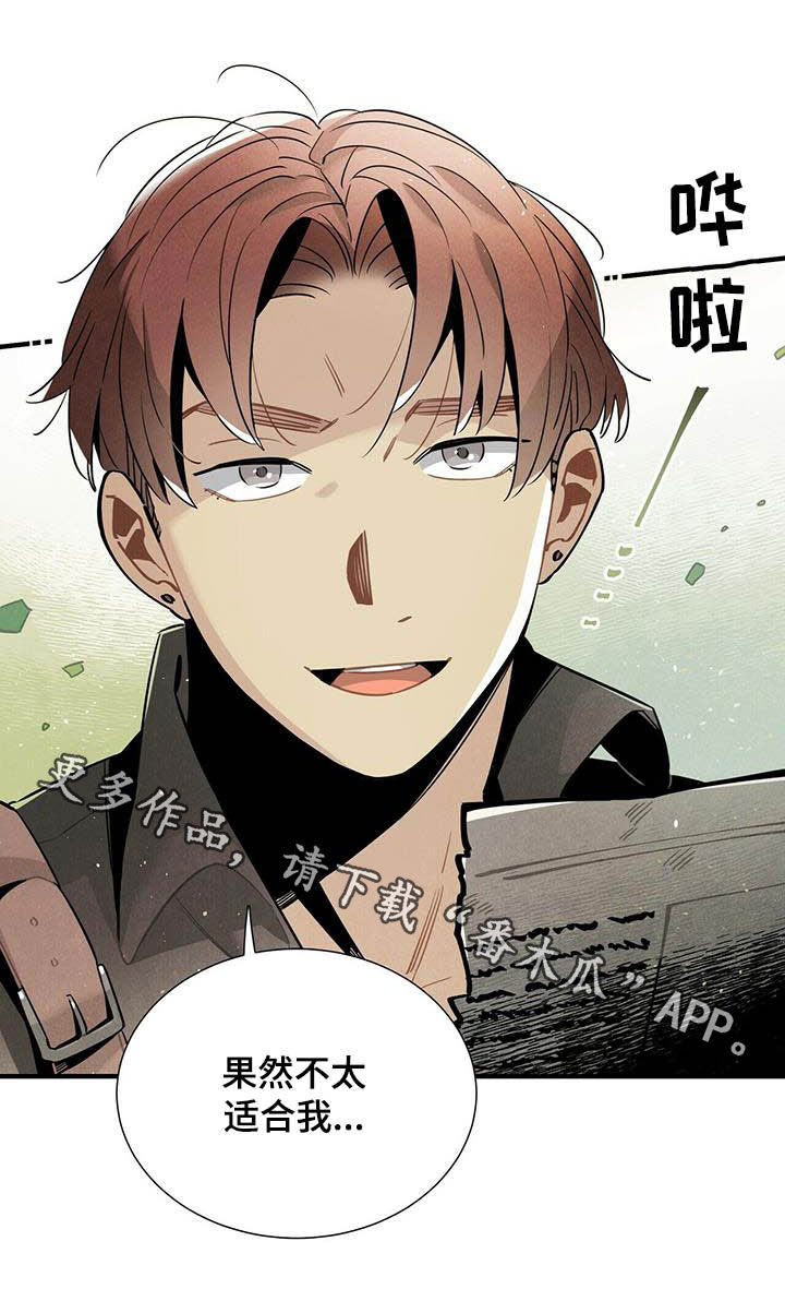 第27话18
