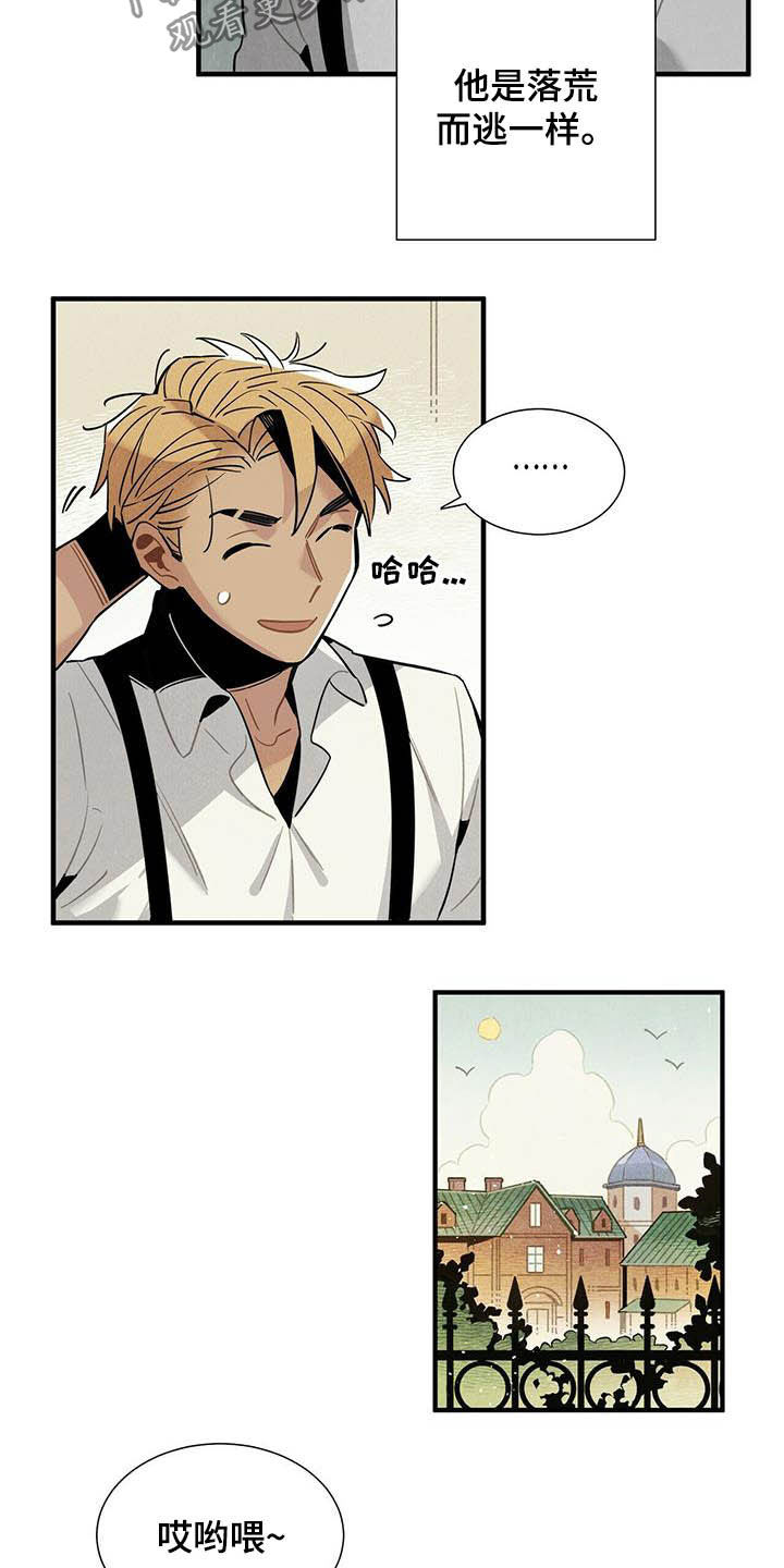 第27话16