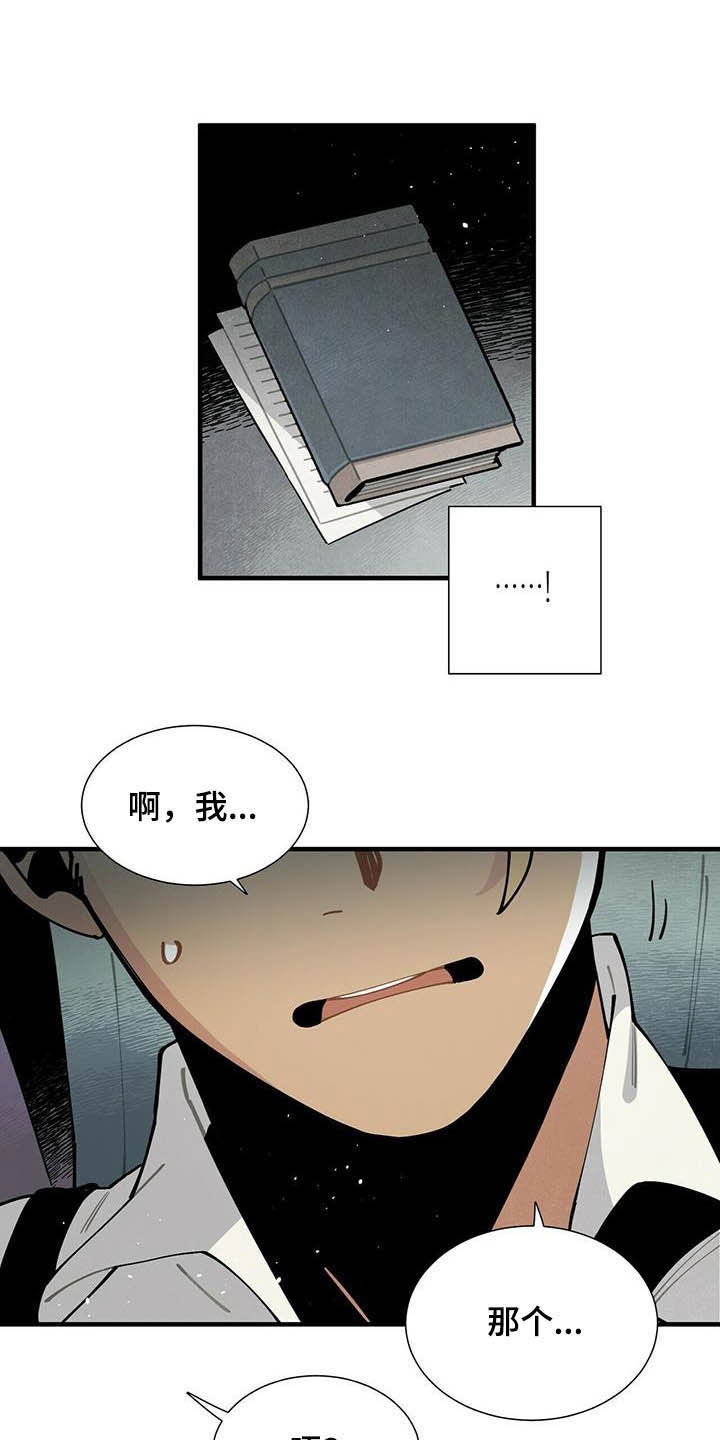 第26话15