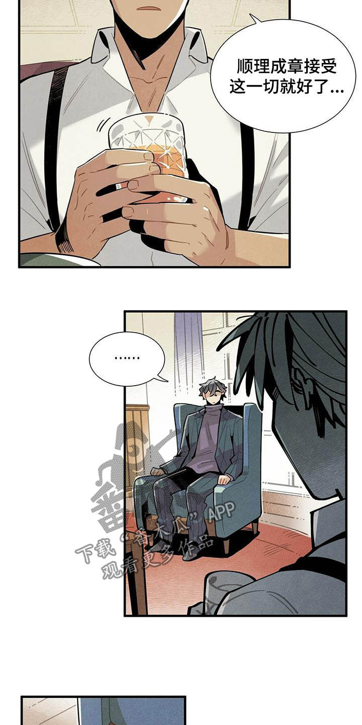 第26话4