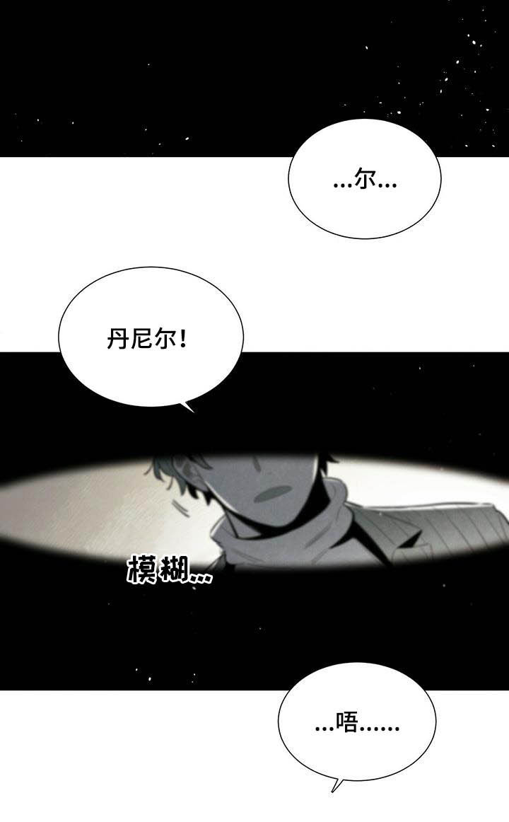第26话8