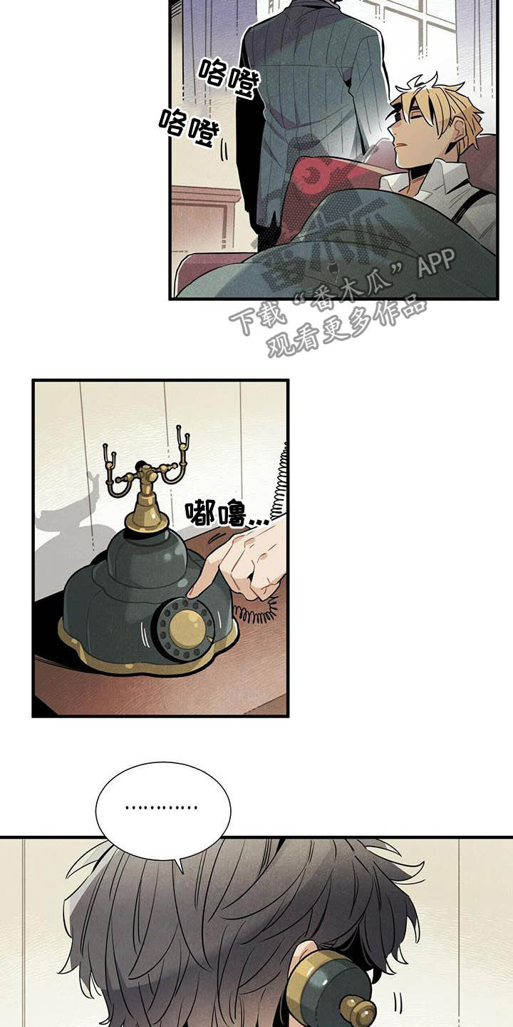 第26话6
