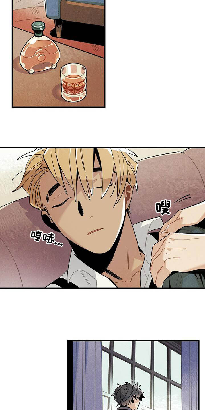 第26话5