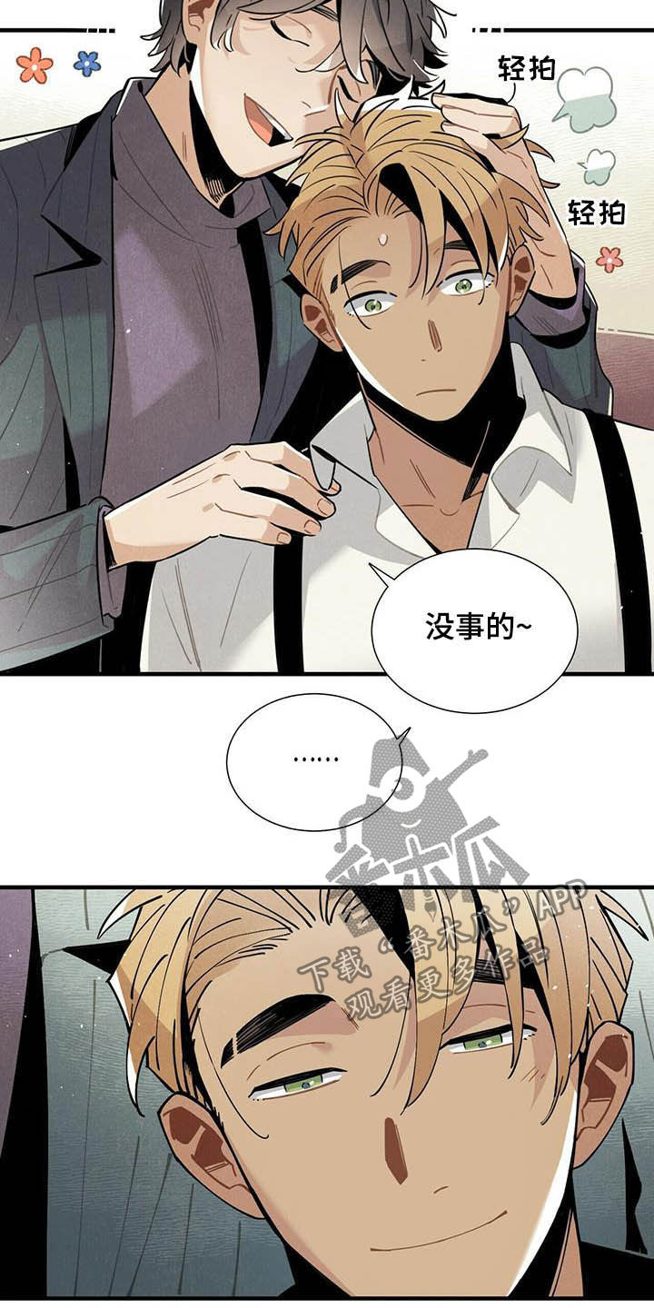 第26话14