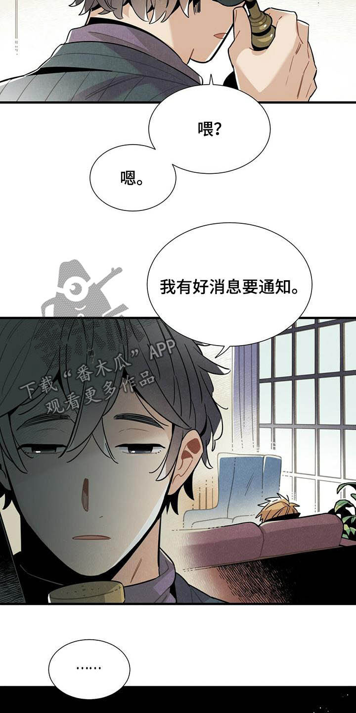 第26话7