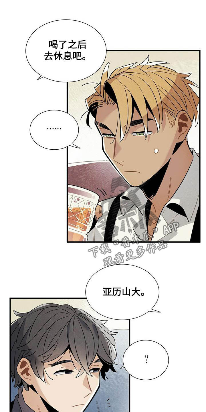 第26话1