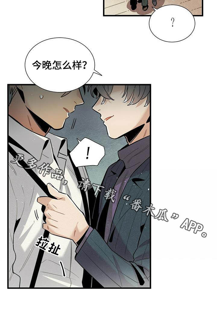 第26话17