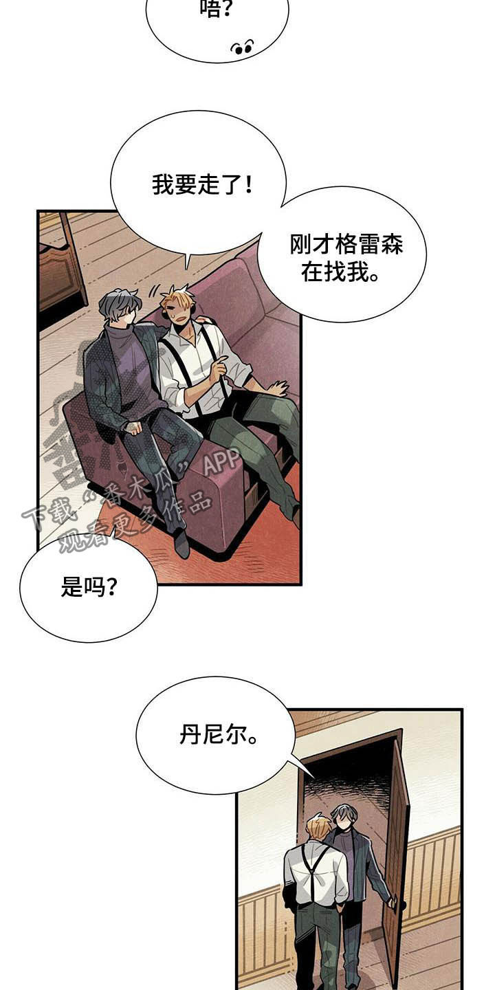 第26话16