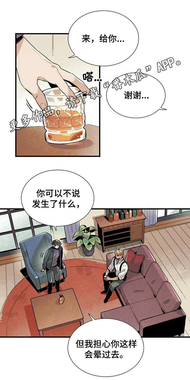 第26话0