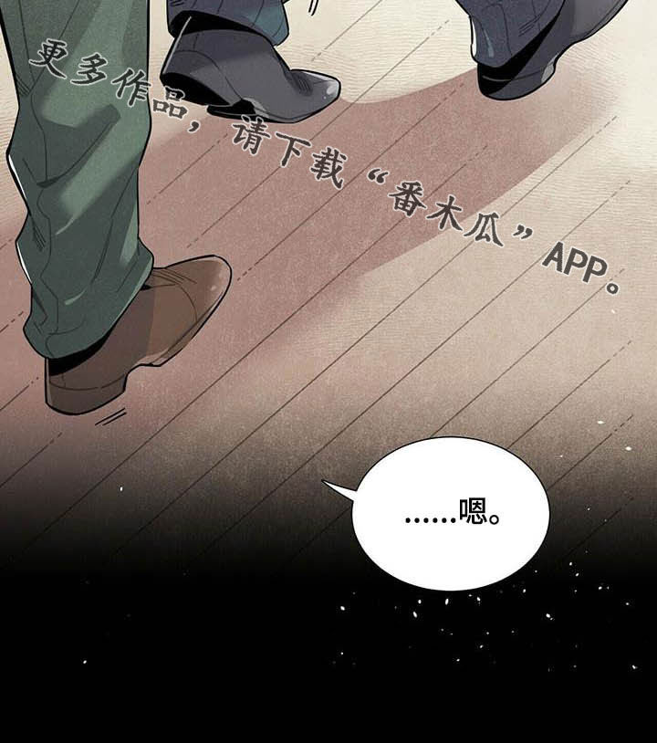 第25话18