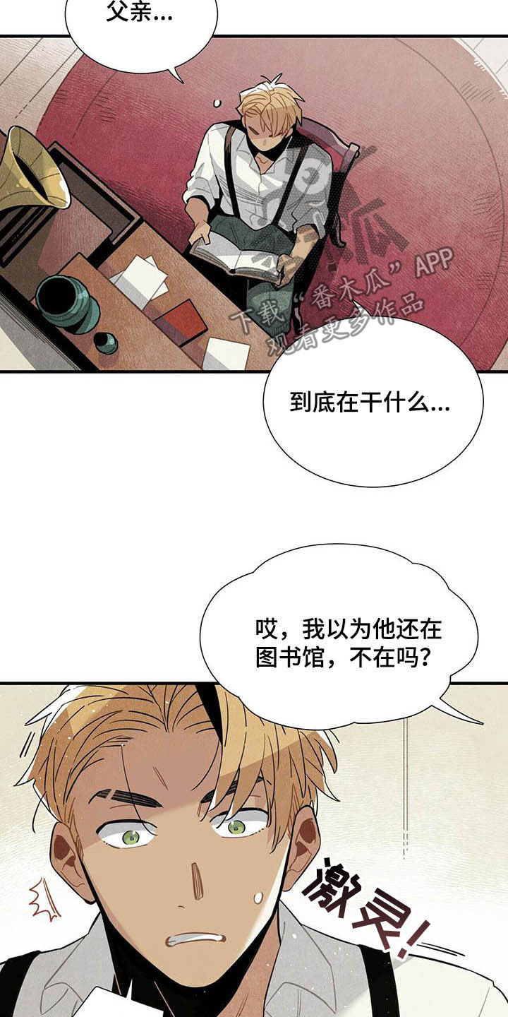 第25话7