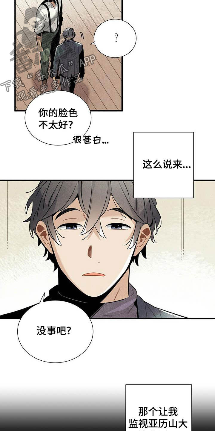 第25话14