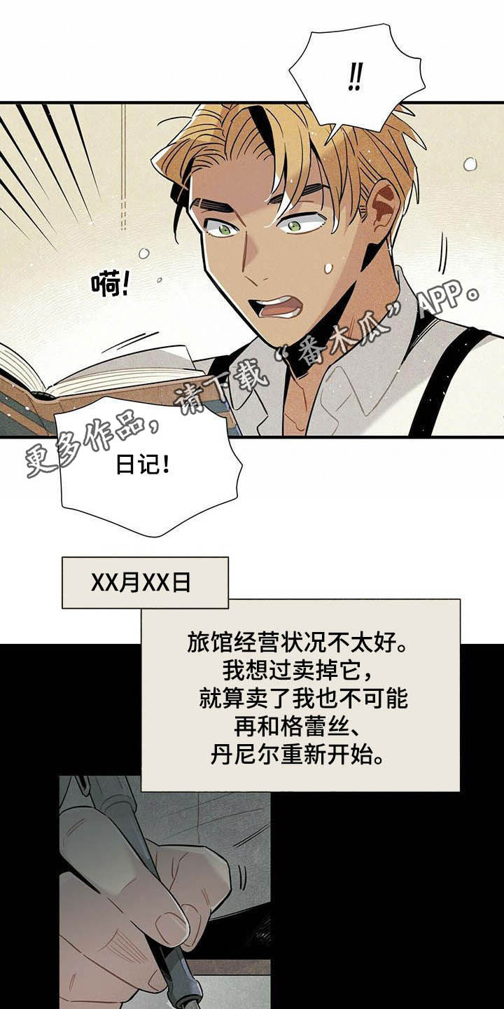 第25话0