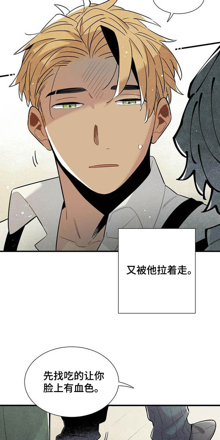 第25话17