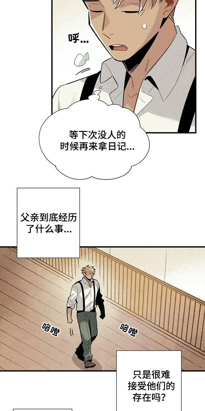 第25话11