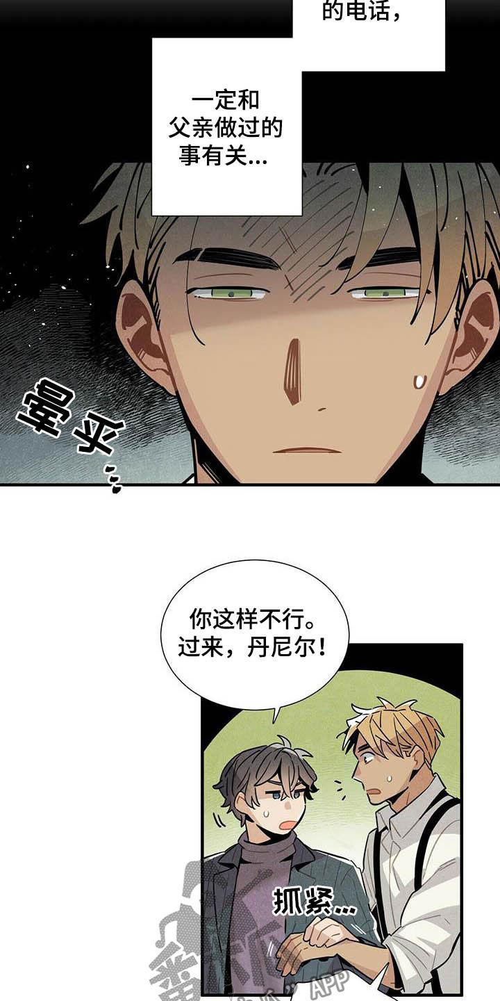 第25话15