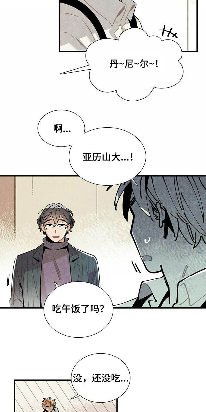 第25话13