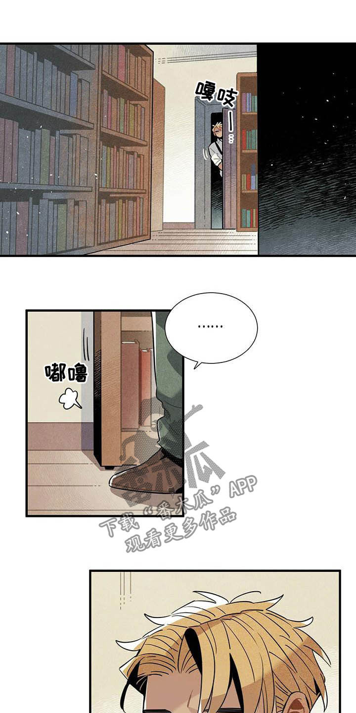 第25话10