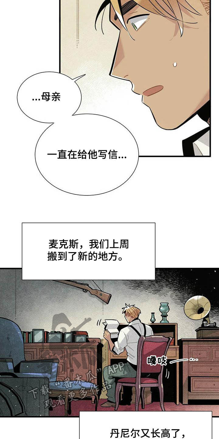 第24话7