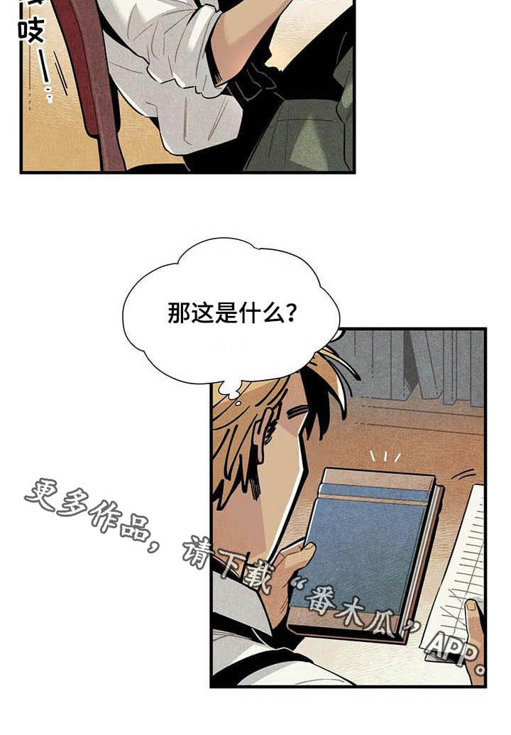 第24话16